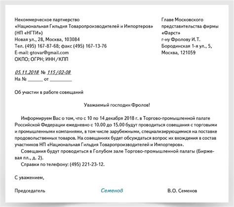 Причины начальника обращаться к сотруднику по незначительным вопросам