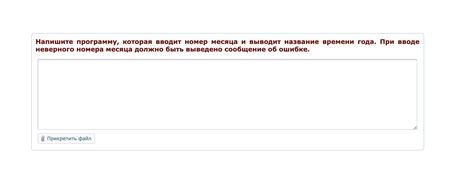 Причины неверного набора номера