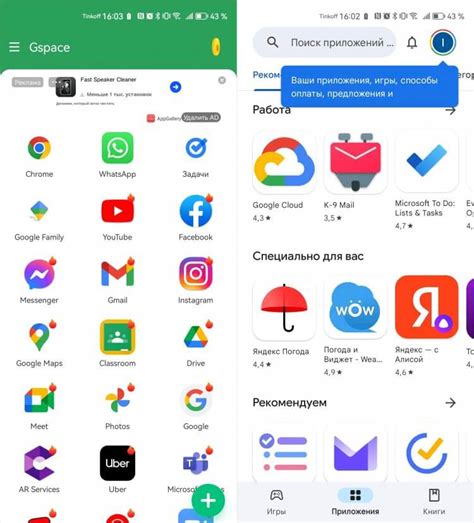 Причины невозможности установки Яндекс Навигатора на Samsung