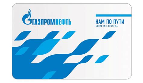 Причины неисправности карты Газпромнефть в приложении
