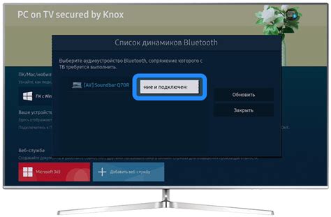 Причины неподключения саундбара к телевизору по Bluetooth