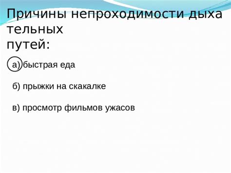 Причины непроходимости сайта