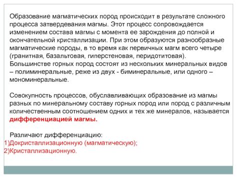 Причины непрохождения процесса затвердевания