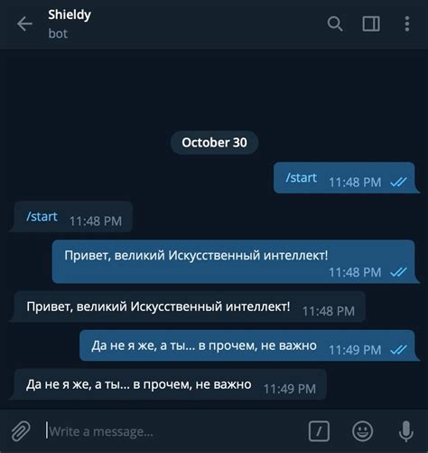 Причины неработоспособности бота в телеграм