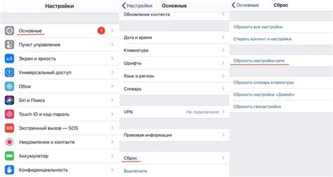 Причины неработоспособности фэмили линк на айфоне