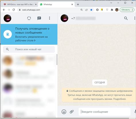 Причины несинхронизации WhatsApp на компьютере и телефоне