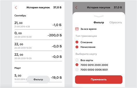 Причины несовпадения номера карты Магнит в приложении