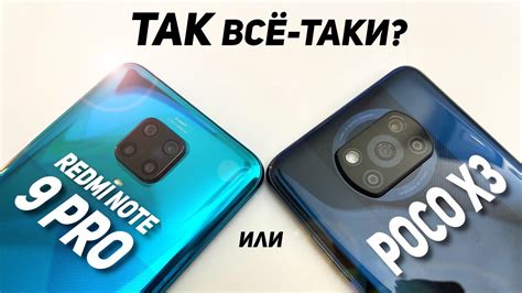 Причины не включения Redmi Note 9