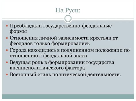 Причины образования сжатия
