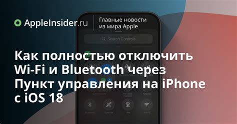 Причины отключения Wi-Fi и Bluetooth на Honor