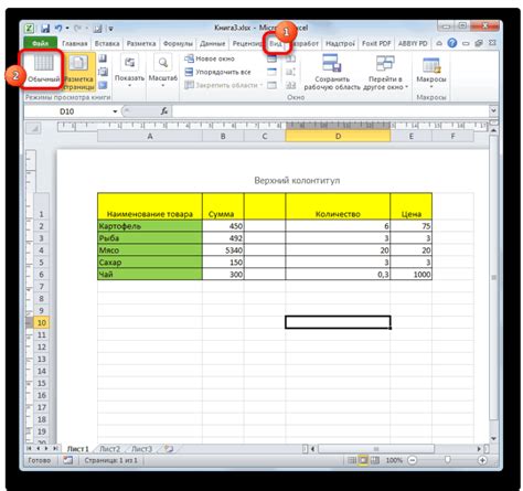 Причины отсутствия границ таблицы в Excel