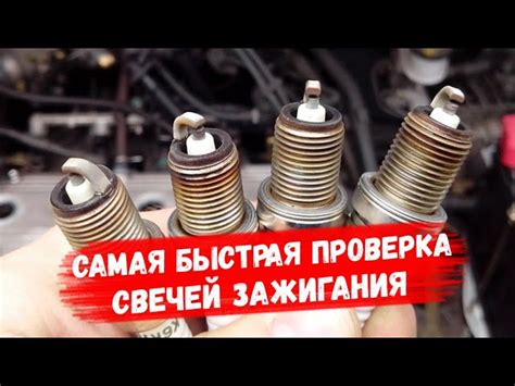 Причины отсутствия искры на Приоре 16 клапанов