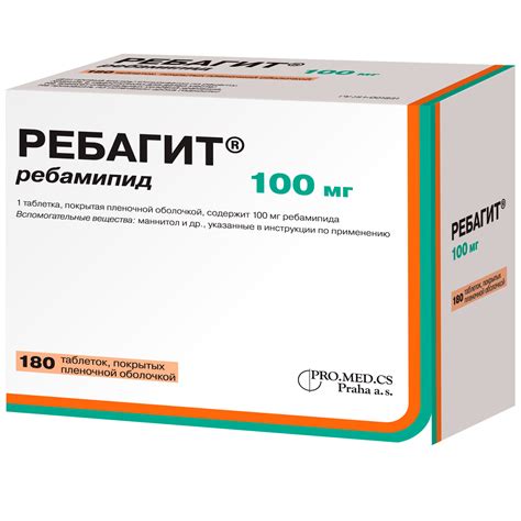 Причины отсутствия регистрации Ребагит в Европе