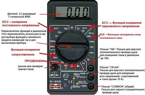 Причины показания "1" на мультиметре при измерении напряжения аккумулятора