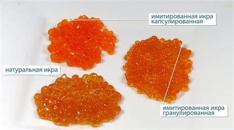 Причины потемнения икры горбуши