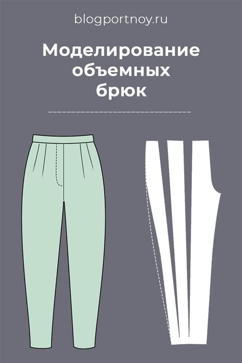 Причины почти ежедневного складывания брюк по всей длине
