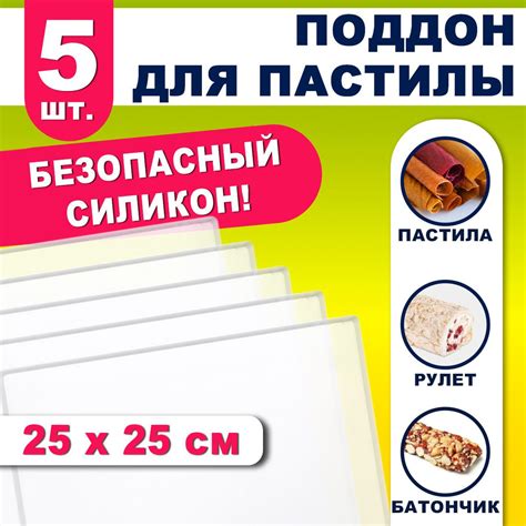 Причины прилипания пастилы к поддону в сушилке