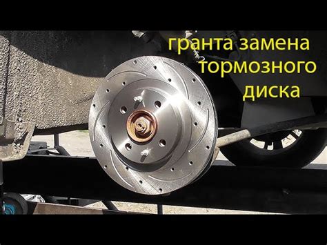 Причины свиста тормозов на автомобиле LADA Granta