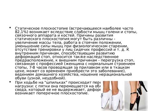 Причины твердого живота в стоячем положении