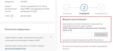 Проблема ввода адреса на госуслугах
