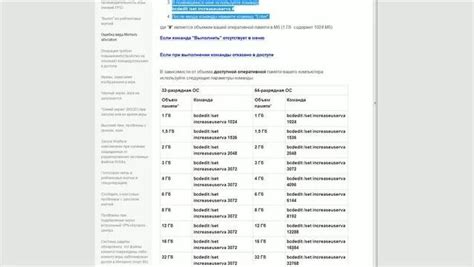 Проблема входа в Варфейс: слишком много попыток