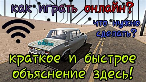 Проблема лагов в THE LONG DRIVE по сети