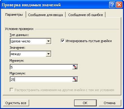 Проблема несовпадения формата данных