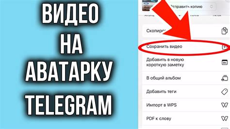 Проблема поиска в Телеграме