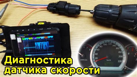 Проблема показателей скорости и километража