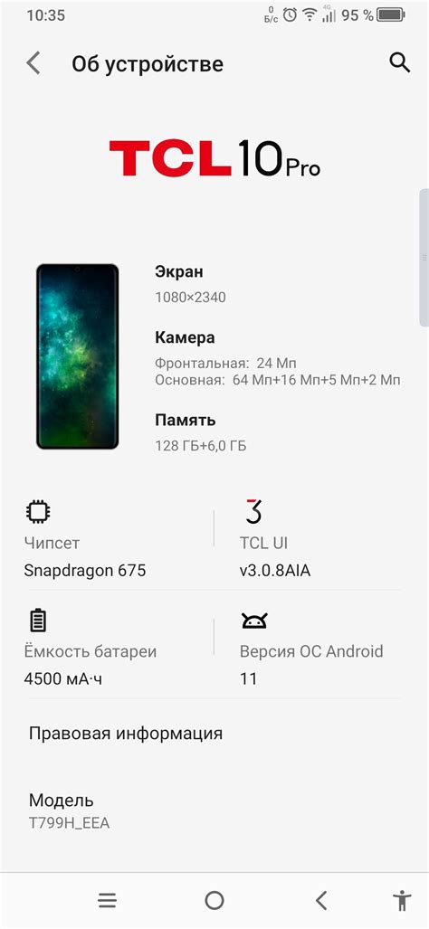 Проблема распознавания контактов