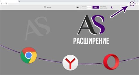 Проблема с доступом к Вконтакте в Google Chrome
