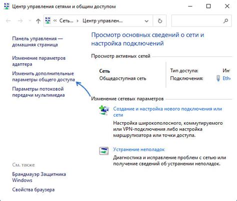 Проблема с локальным сетевым подключением