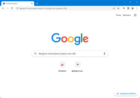 Проблема с обновлением браузера Chrome и ее влияние на работу Вконтакте