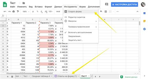 Проблема с редактированием Гугл Таблицы с телефона