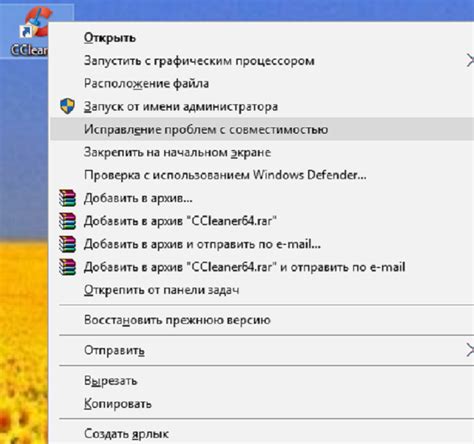 Проблема с совместимостью