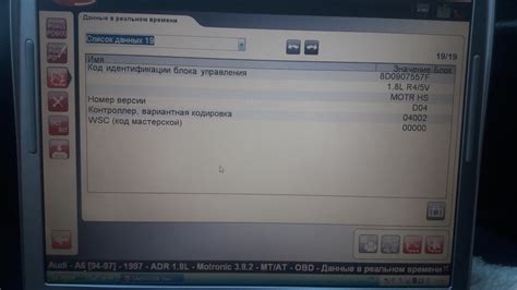 Проблема с центральным блоком управления