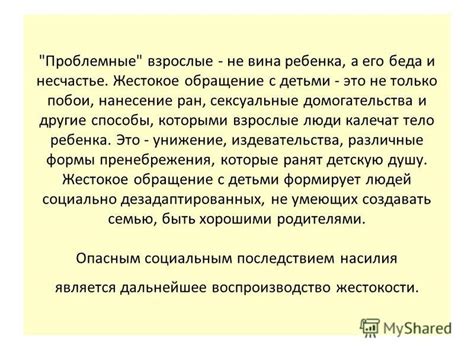 Проблемные вина