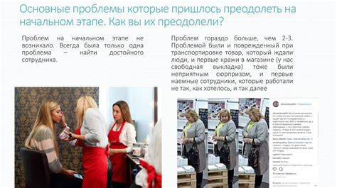 Проблемы, которые нельзя преодолеть