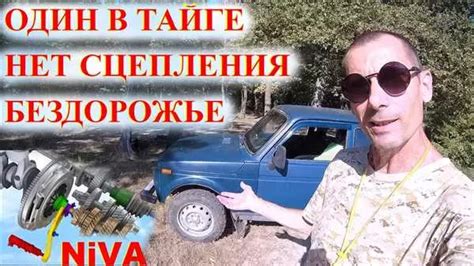 Проблемы выбивания последней передачи на ниве 21214