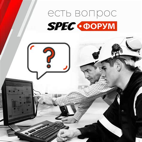 Проблемы в охране