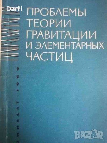 Проблемы пищеварения без гравитации