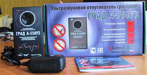 Проблемы работы ультразвуковых отпугивателей