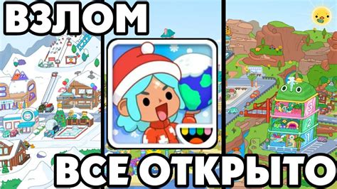 Проблемы скачивания Тока Бока на разных устройствах