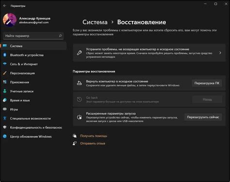 Проблемы совместимости операционной системы