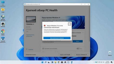 Проблемы совместимости с операционной системой