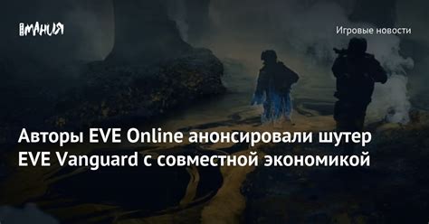 Проблемы совместной жизни и совместной экономикой
