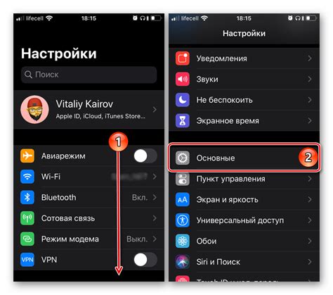 Проблемы соединения и сетевые настройки iPhone