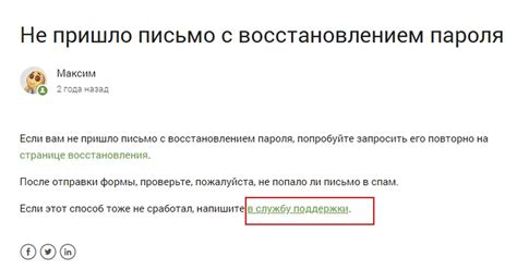 Проблемы с авторизацией бота
