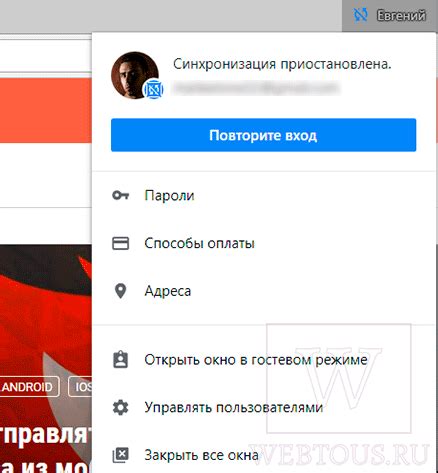 Проблемы с аккаунтом пользователя