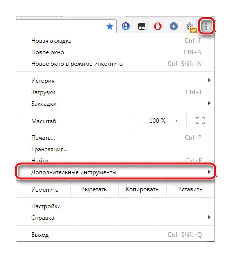 Проблемы с браузером или приложением